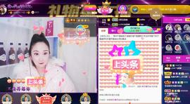 LOVE飞扬💝主播照片
