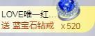 LOVE飞扬💝主播照片
