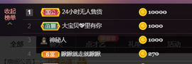 小闹退了主播照片