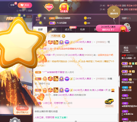 小闹退了主播照片