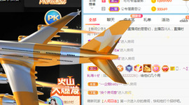 新人可可吖头主播照片