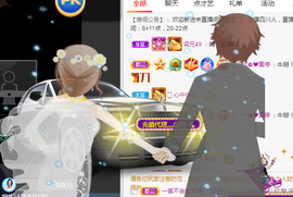 新人可可吖头主播照片