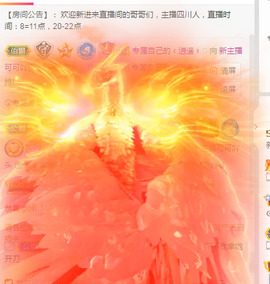 新人可可吖头主播照片