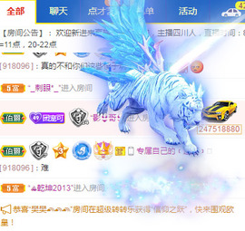 新人可可吖头主播照片