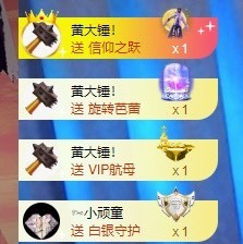 ✨池棠主播照片