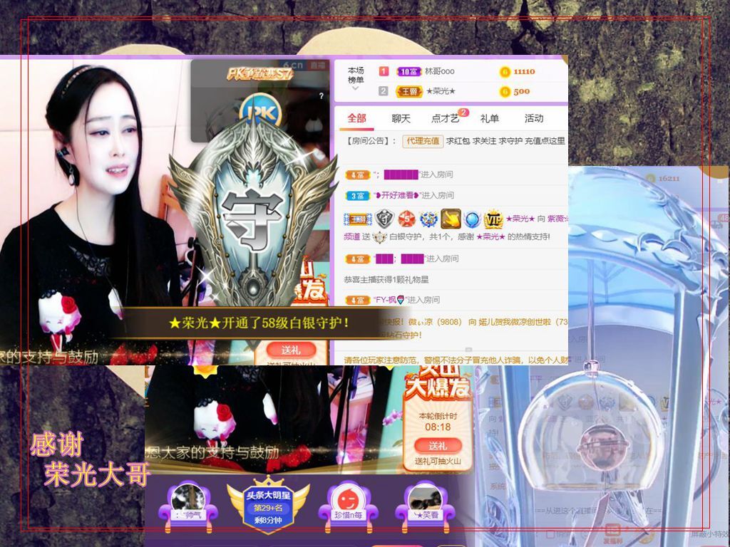 紫薇☆☆音乐频道的图片