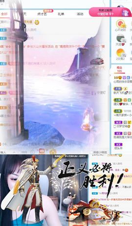 心雨已换号直播看签名主播照片