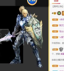 夏云想7岁主播照片