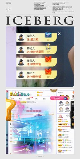 心中无结。。主播照片