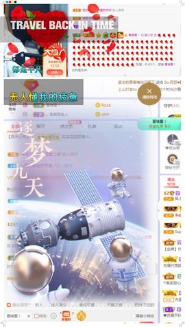 心中无结。。主播照片