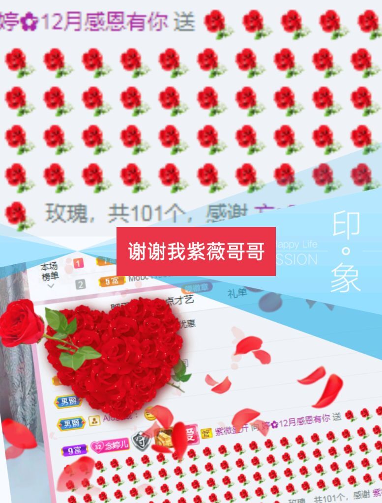婷婷💕感恩有你陪伴的图片