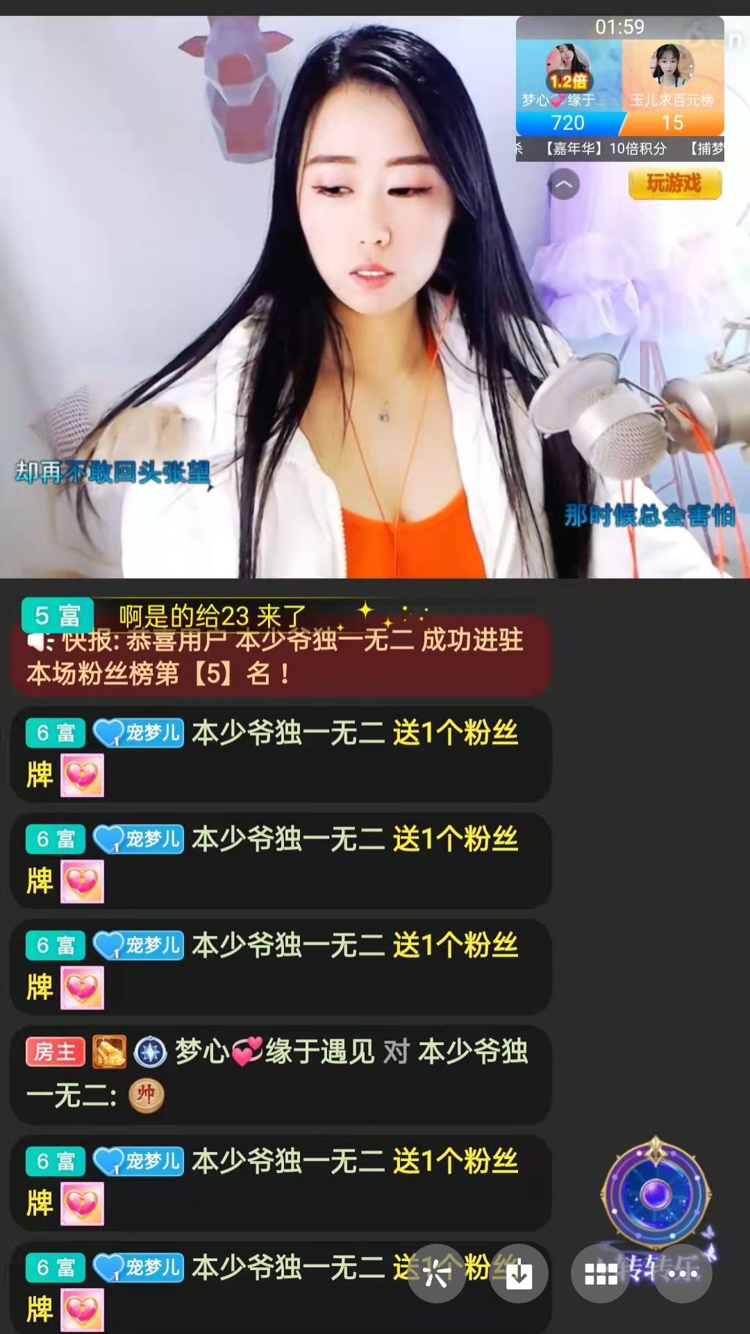 梦心💞缘于遇见的图片