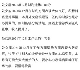 筋饼烤冷面主播照片