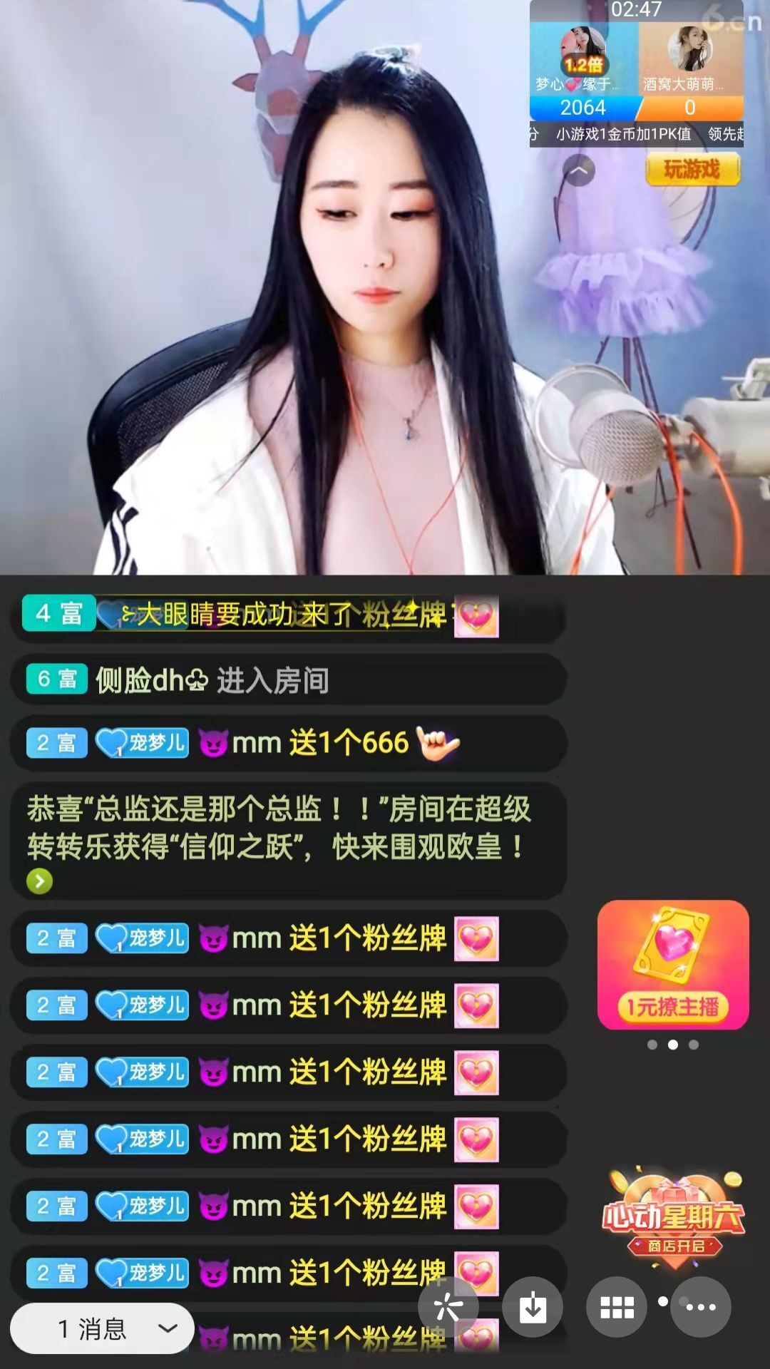 梦心💞缘于遇见的图片