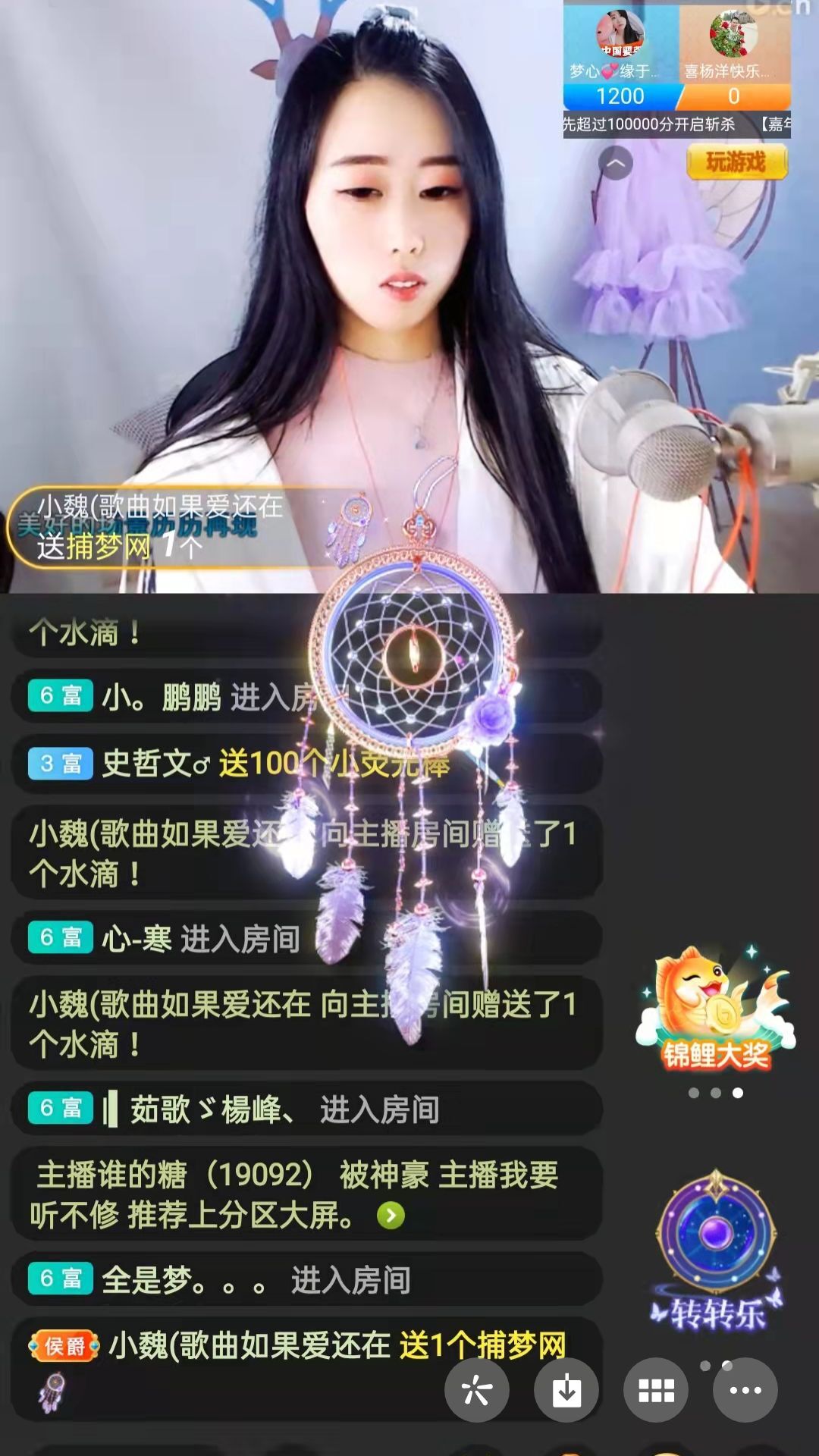 梦心💞缘于遇见的图片