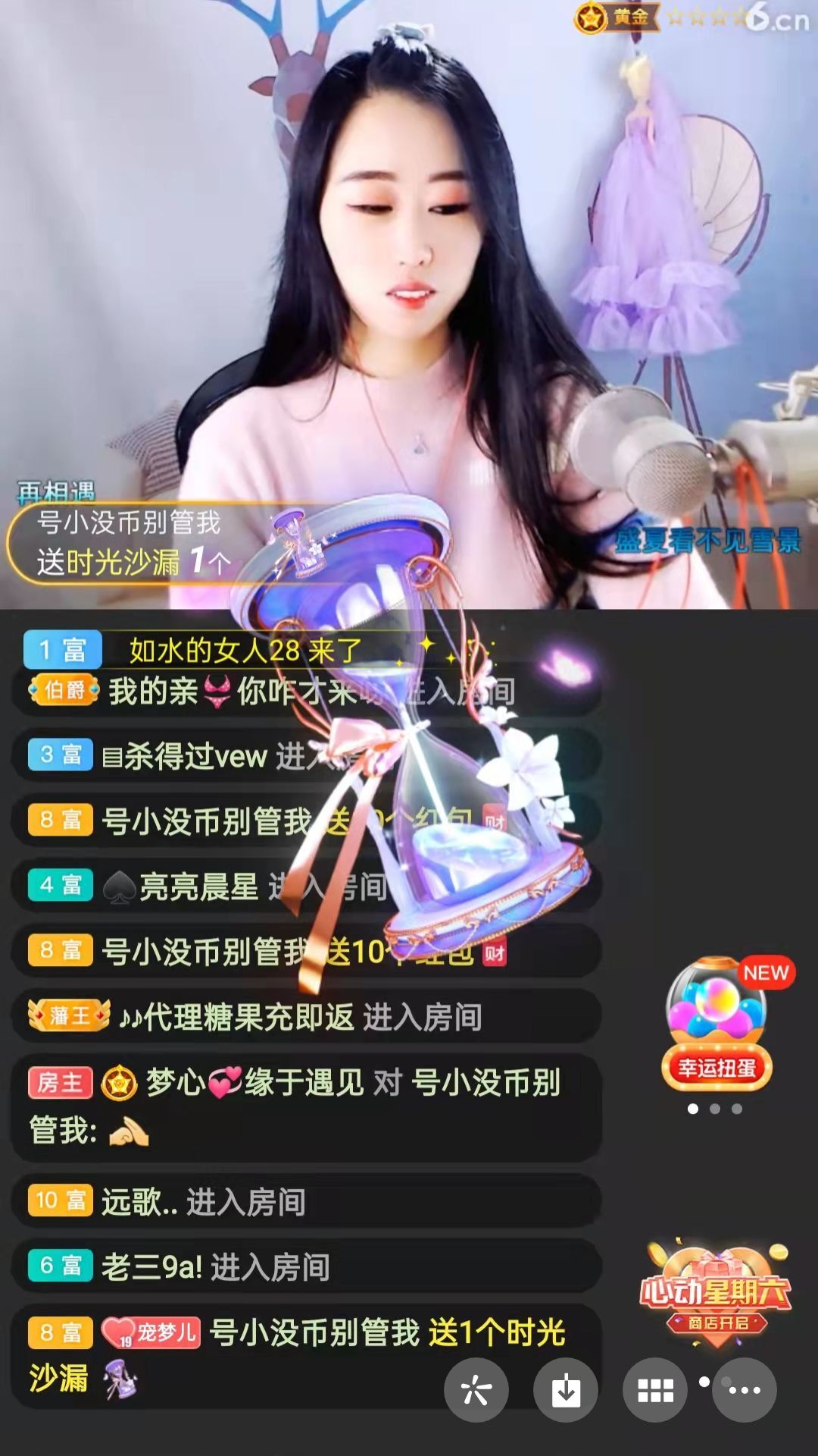 梦心💞缘于遇见的图片