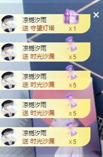 顾七七～主播照片