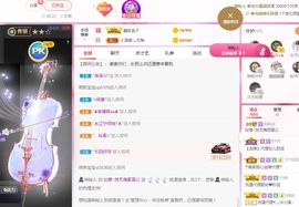 此账号已注销的图片