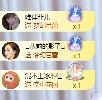 菲儿♥好运来🌈的图片