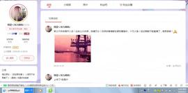 💘🧔🌎🎧主播照片