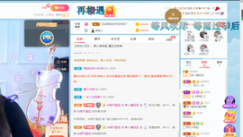 糖豆豆（退）主播照片