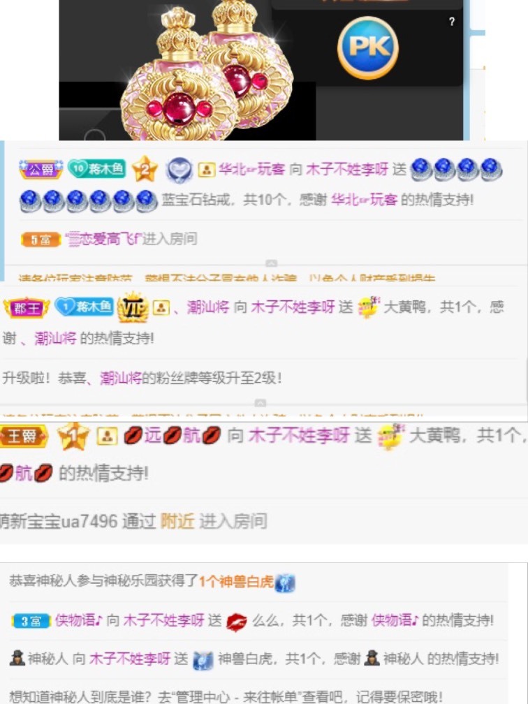 木子不姓李吖的图片