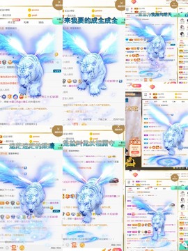 虹宝❣唱歌晚11点的图片