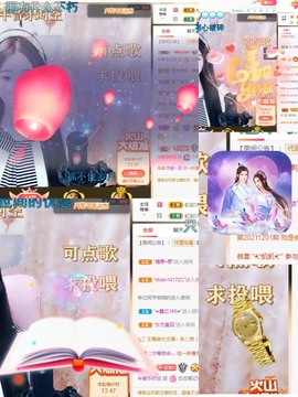 虹宝❣唱歌晚11点的图片