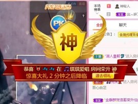 共有从前，各有未来主播照片