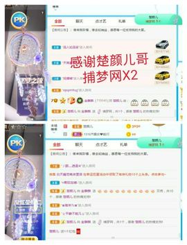 金麒麟安静唱歌🎤的图片