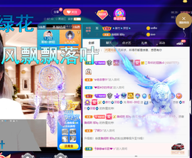 聆听~爱唱歌的图片