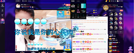 聆听~爱唱歌的图片