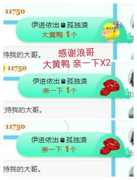 金麒麟安静唱歌🎤的图片