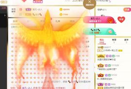旺旺女孩☞主播照片