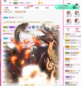亲亲小虾主播照片