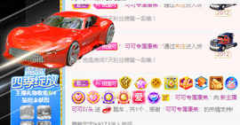 新人可可吖头主播照片