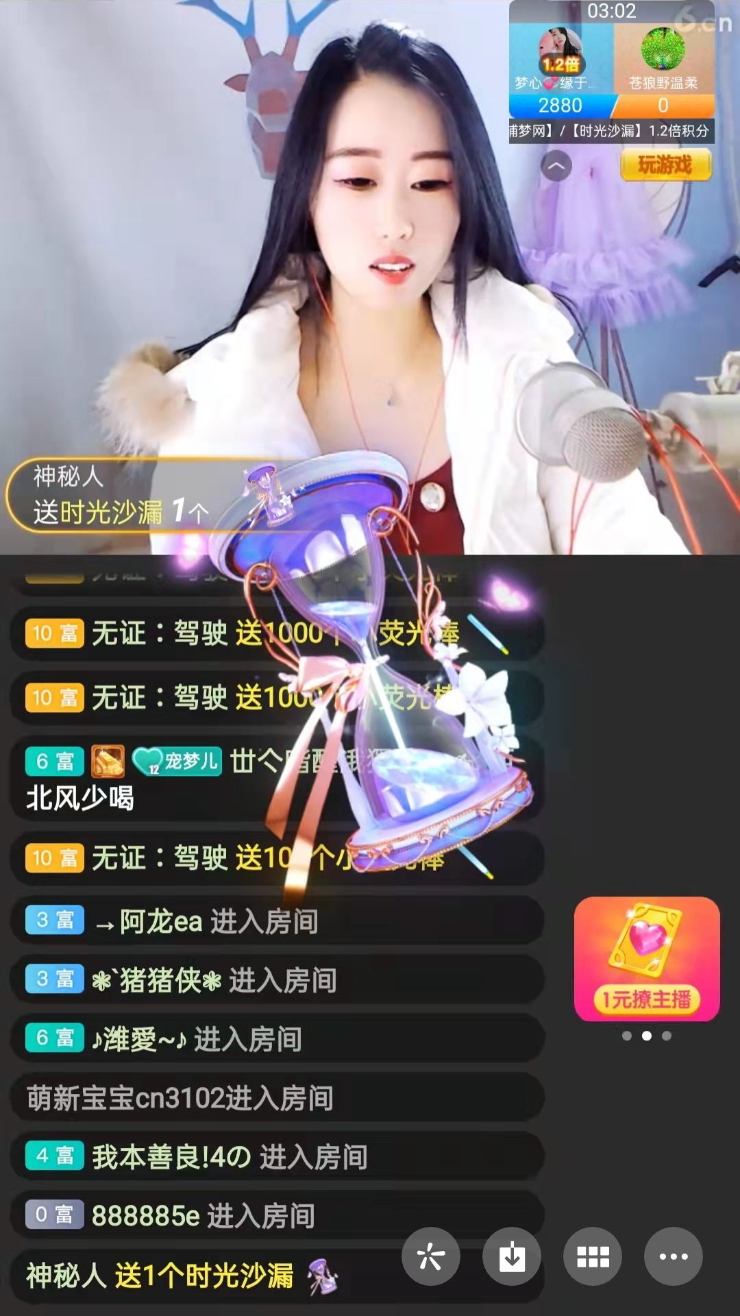 梦心💞缘于遇见的图片