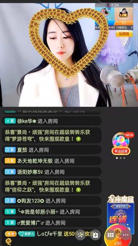 梦心💞缘于遇见的图片