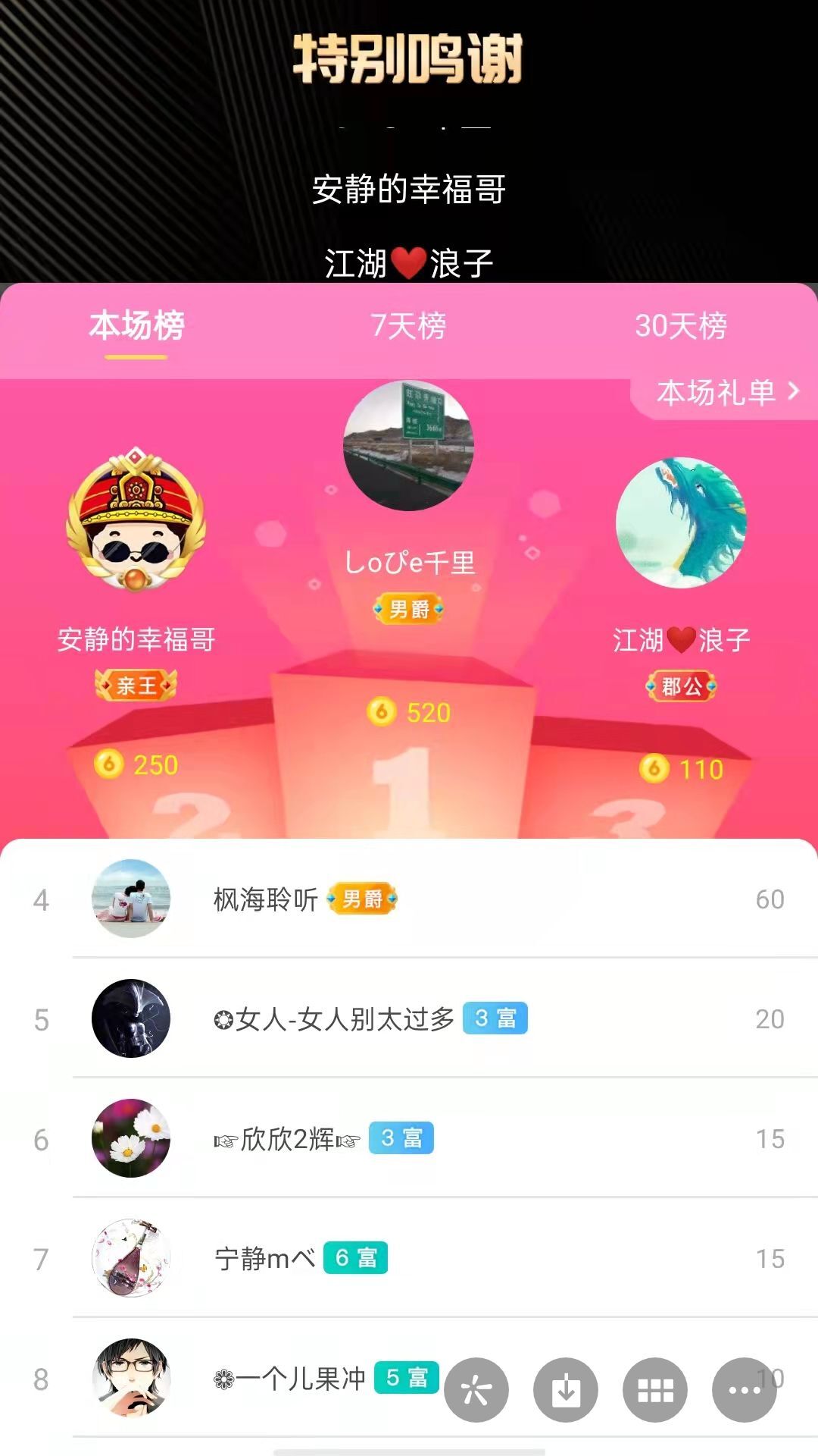 梦心💞缘于遇见的图片