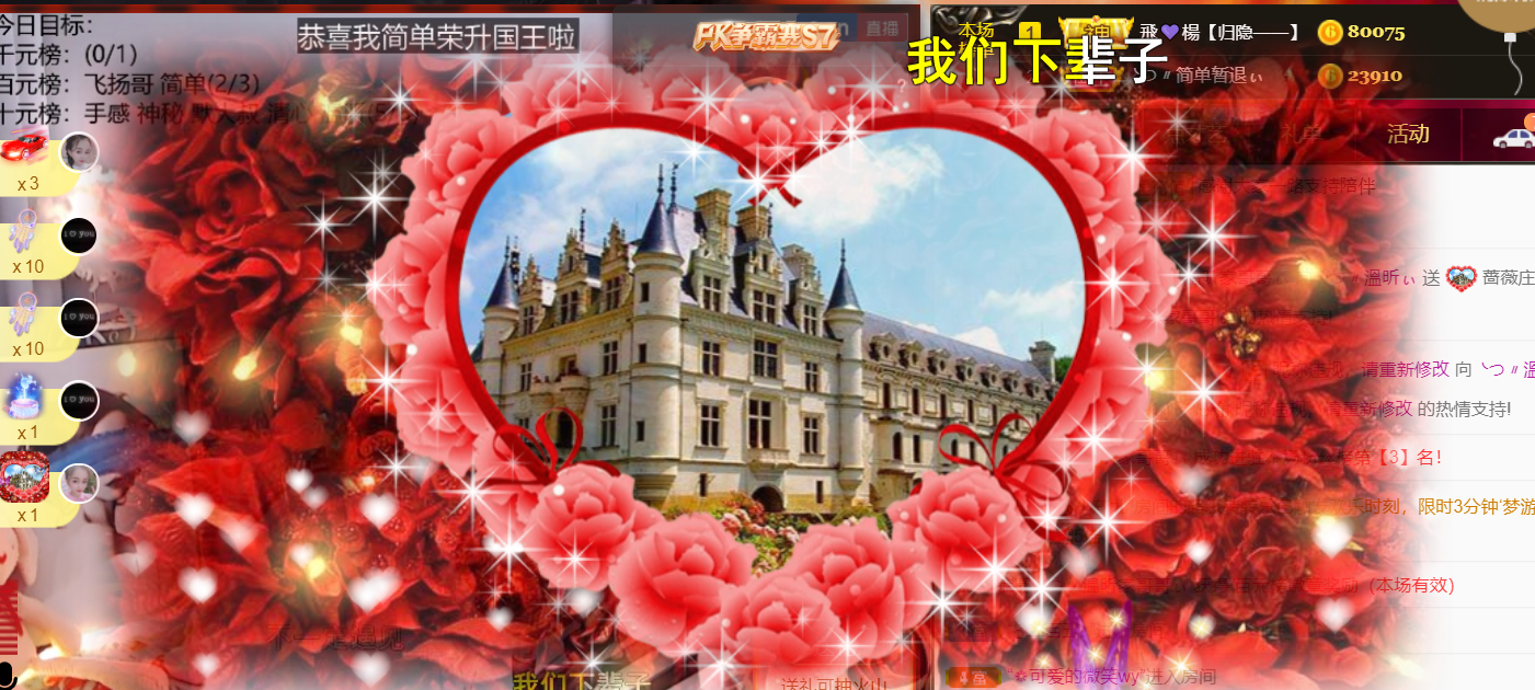 ╰つ〃薀昕🌷的图片