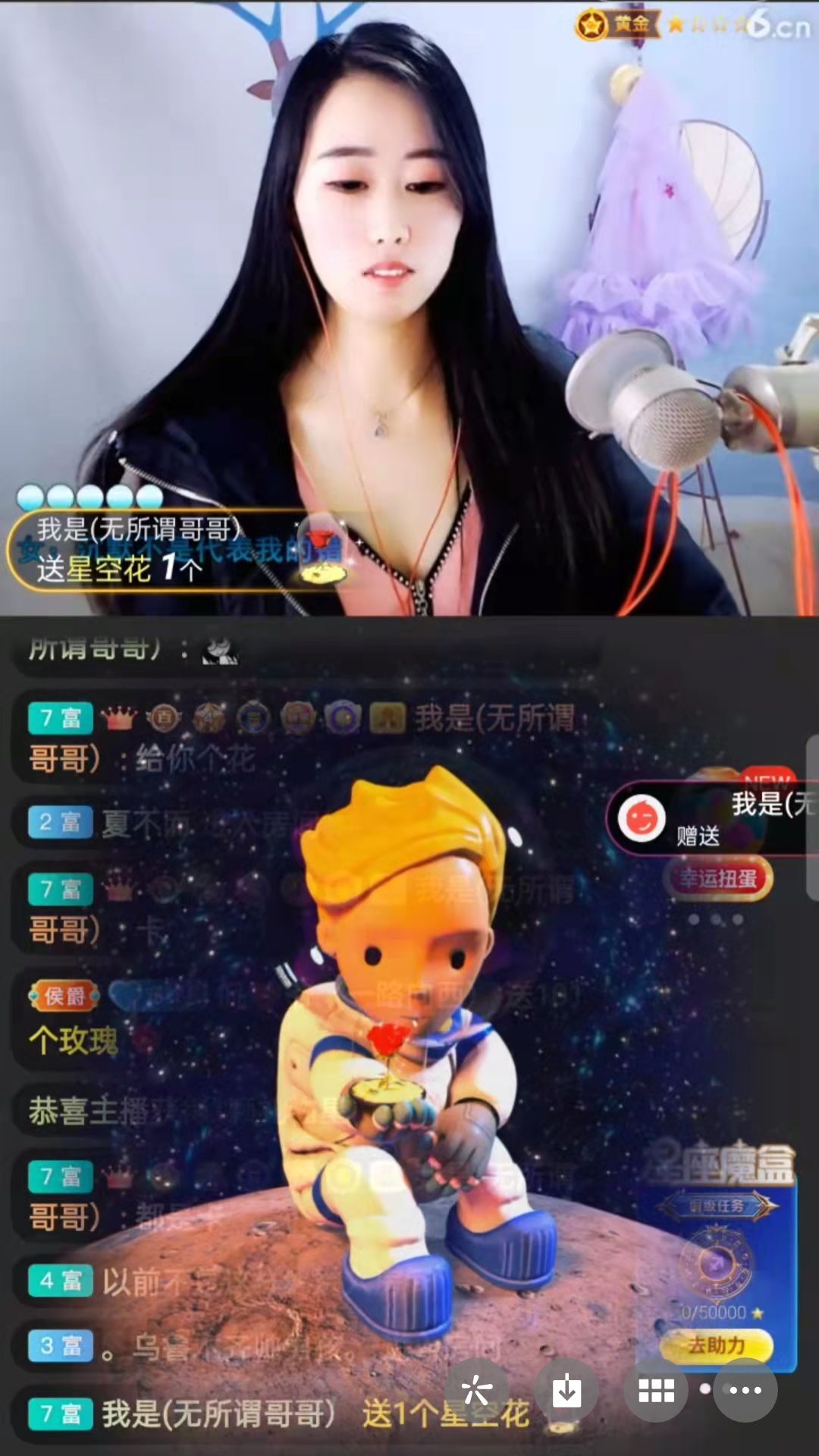 梦心💞缘于遇见的图片