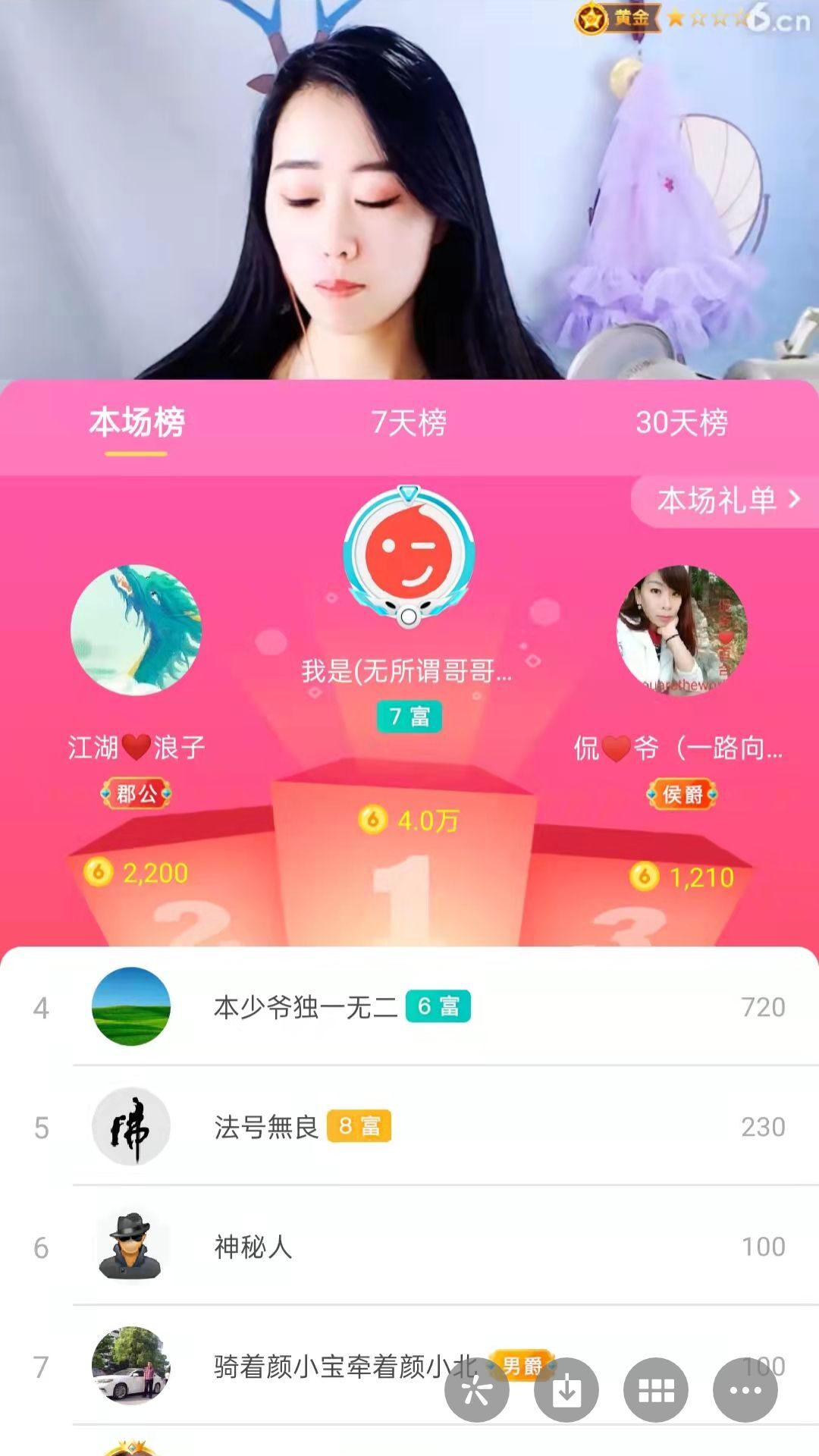 梦心💞缘于遇见的图片