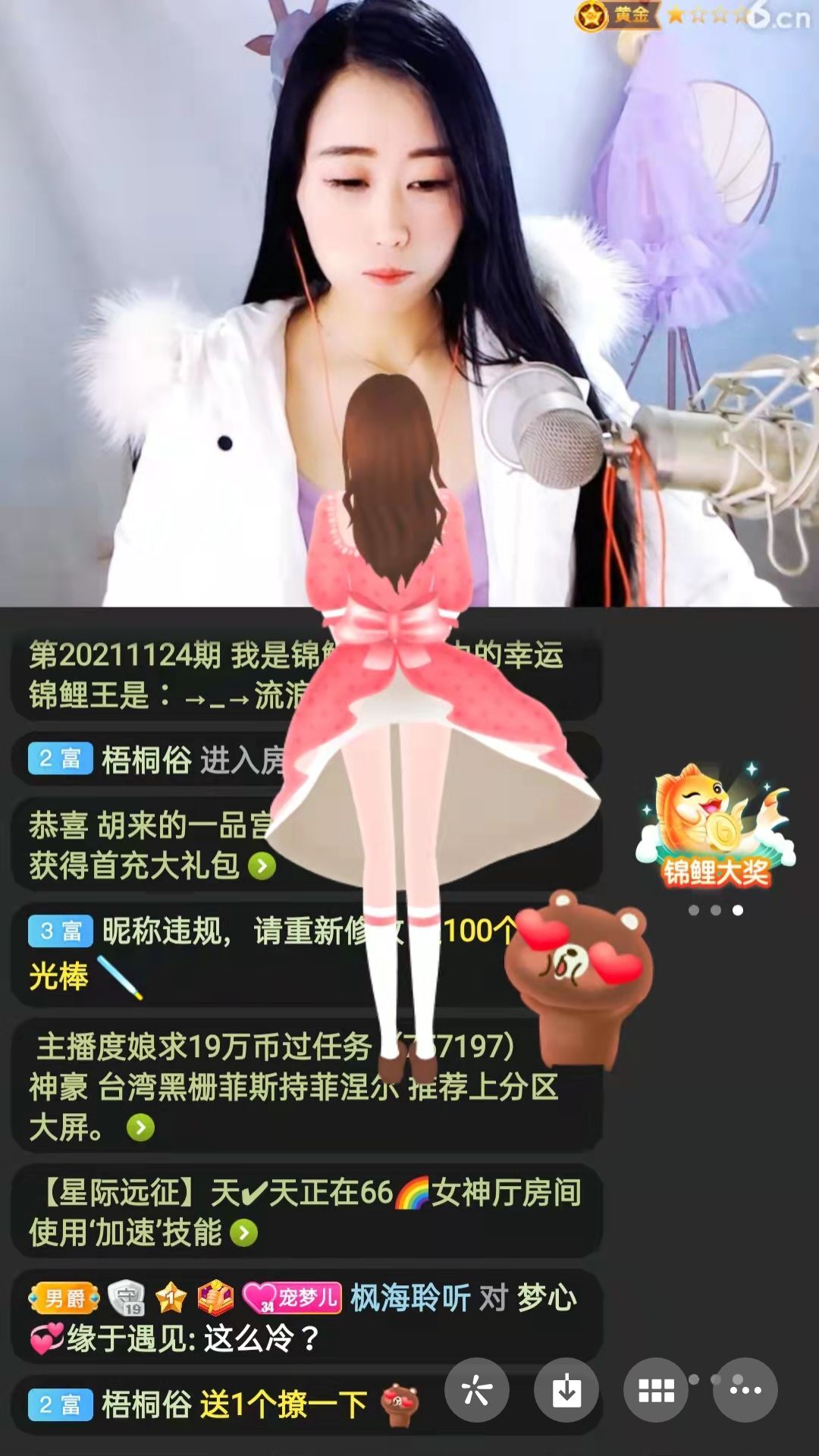 梦心💞缘于遇见的图片