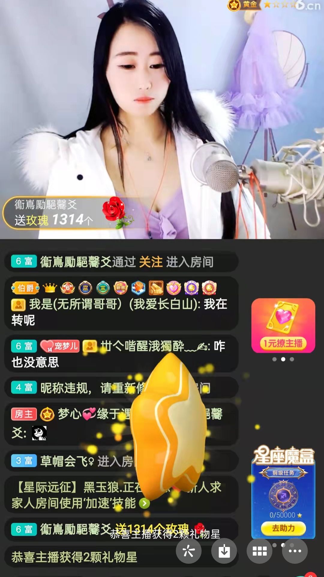 梦心💞缘于遇见的图片