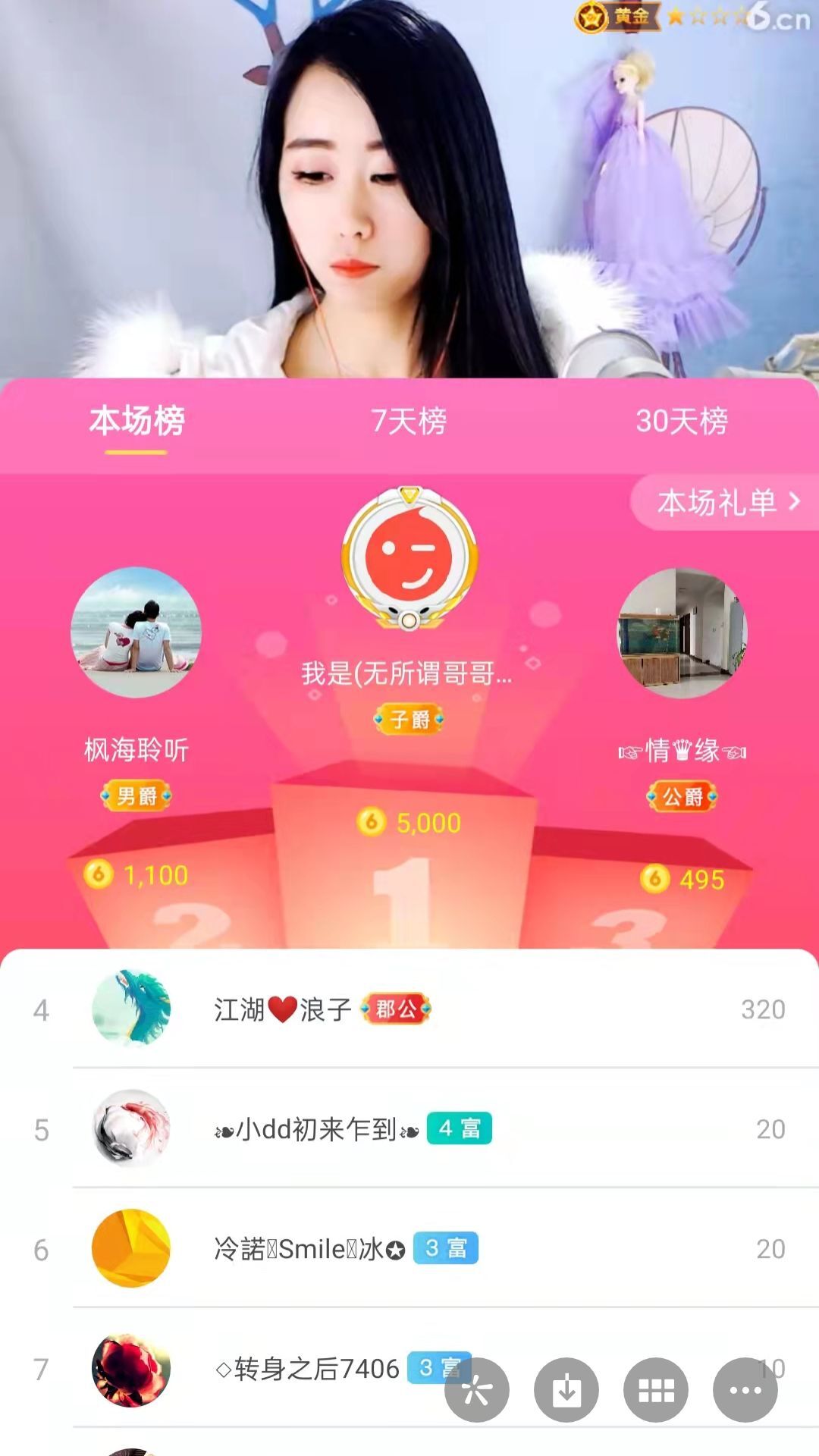 梦心💞缘于遇见的图片