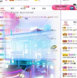 一树梨花压海唐同学☞主播照片
