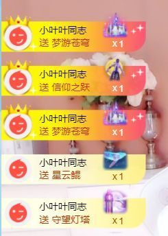 萱萱大宝贝～主播照片