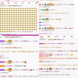 仙仙🎤唱歌主播照片