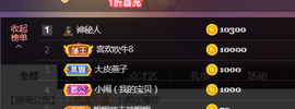 小闹退了主播照片