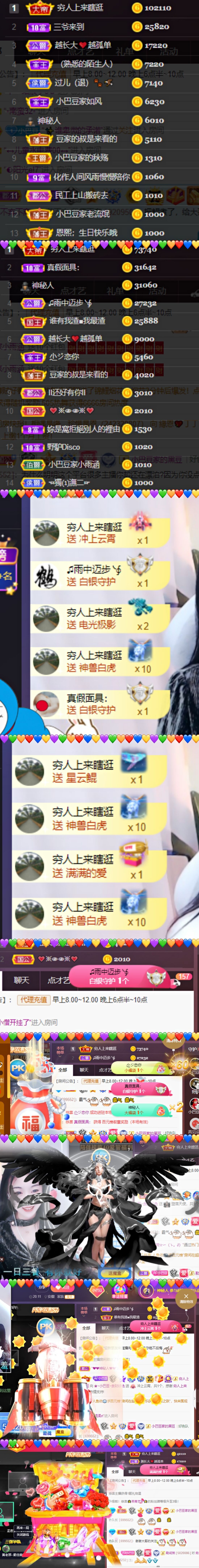 ♚~小巴豆~贪财好色的图片